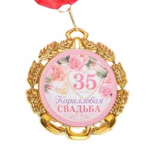 Wedding medal, with a ribbon 