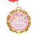 Wedding medal, with a ribbon "Coral wedding. 35 years", D = 70 mm