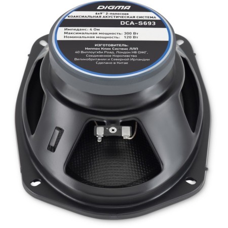 Acoustic system DIGMA DCA-S693 15x23 cm, RMS 140W, MAX 300W, 3-lane, set 2 pcs-3
