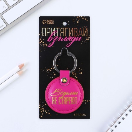A keychain for keys to leatherette women "Necodms do not get old", 5.2 x 9 cm-3