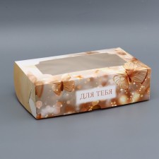 Gift folding box with a window, packaging, 