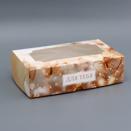 Gift folding box with a window, packaging, "butterflies", 25 x 15 x 7 cm