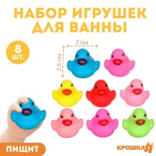 A set of rubber toys for the bathtub 