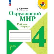 Workbook 