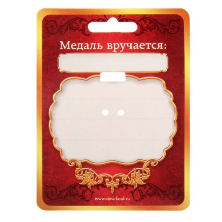 Jubilee medal "Honorary Jubilee", D = 4 cm.-5