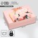 Gift folding box, packaging, "the most beautiful", 30 x 20 x 9 cm