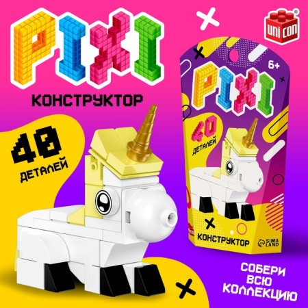Designer "Pixi. Unicorn ", 40 details