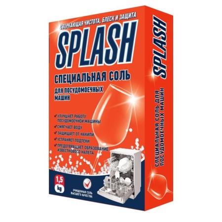 Special salt for dishwashers Splash, 1.5 kg
