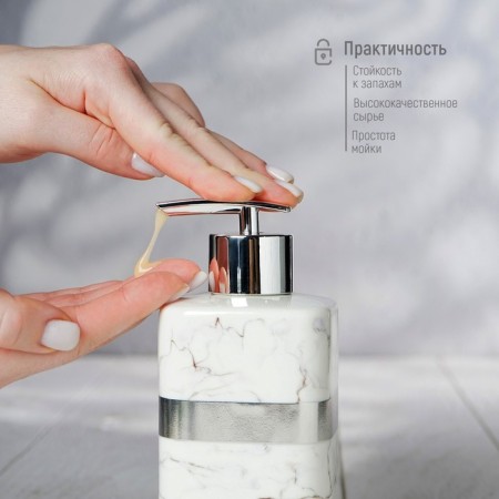 A set of accessories for the bathroom "Westeros", 4 items (soap dish, soap dispenser 390 ml, 2 cups), white color-5