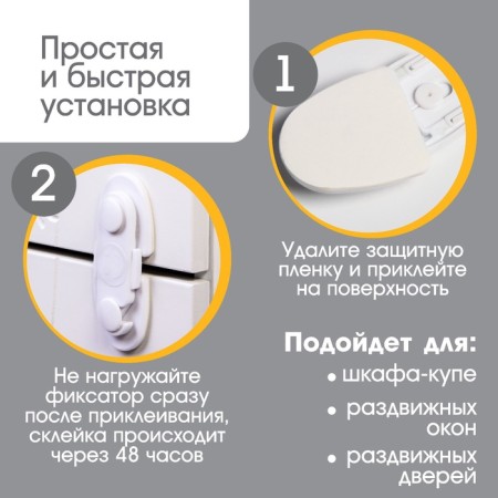 Cabinet doors lock, white color-2