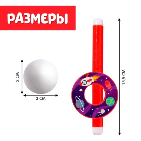 Аэробол «Космос»-3