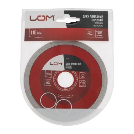 Disk diamond cutting scrap, continuous, wet cut, 115 x 22 mm-2