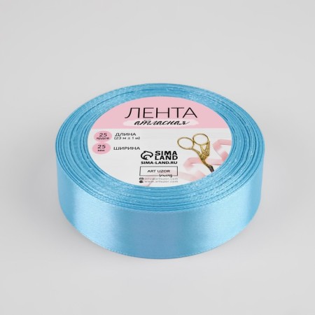Satin tape, 25 mm × 23 ± 1 m, blue color No. 211-2