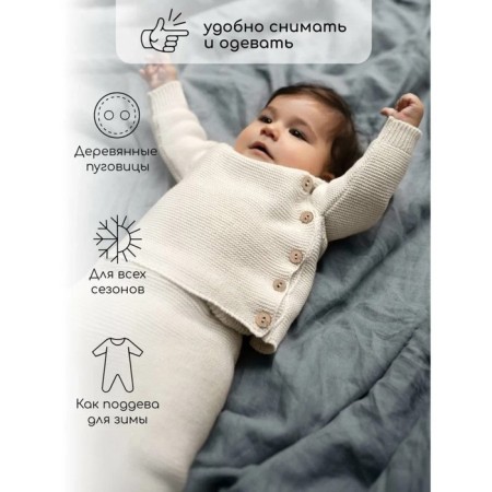 Demician children's Pure Love Set, height 74 cm, milk color-3
