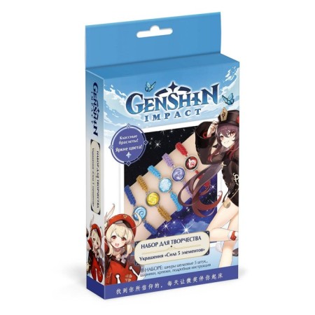 DIY jewelry "Genshin" "Strength of 5 elements"