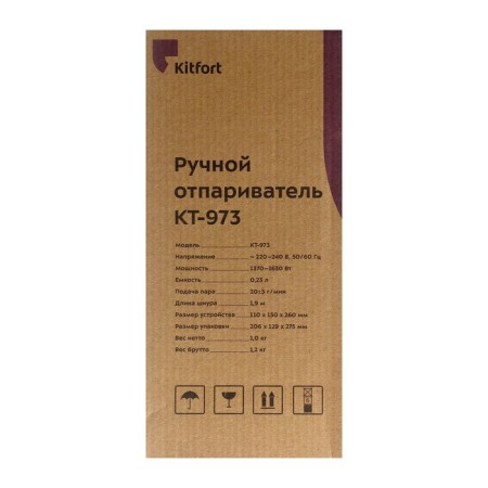KitFort KT-973, manual, 1630 W, 0.23 l, 20 g/min, cord 1.9 m, black-gray-7