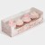 Pink marble