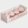 Confectionery packaging, cupcake box with PVC lid, “pink marble”, 30 x 8 x 11 cm