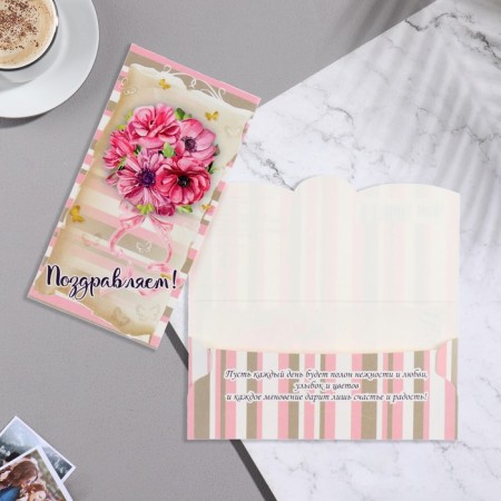 Money envelope "Congratulations!" pink bouquet, 8.7x17 cm-1