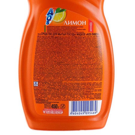 AOS Lemon dishes was washed, 450 ml-5