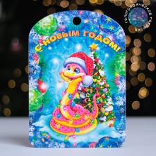 Доска разделочная сувенирная "Символ года.С новым годом!", 27,5х19,5 см