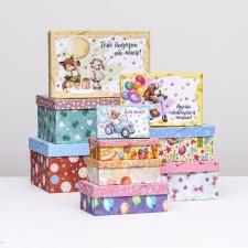 A set of boxes 10 in 1 