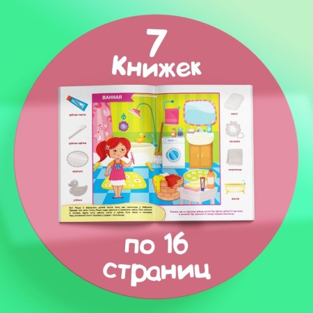 The training unit "Talent School", 1-2 years, 16 p.-8
