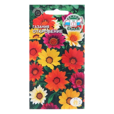 Gazanias "Revelation" 0.1 g.