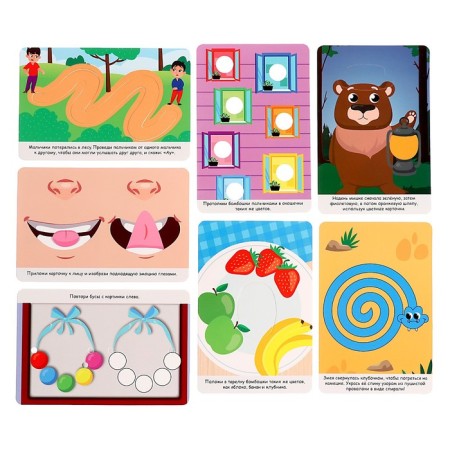 Developing set "Interactive cards"-8