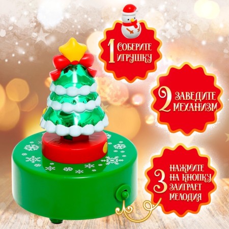 Clothing music toy "New Year tree"-2