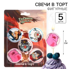 Свеча для торта "С Днем Рождения!", 5 штук, Гравити Фолз