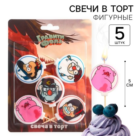 Candle for the cake "Happy Birthday!", 5 pieces, gravity farz