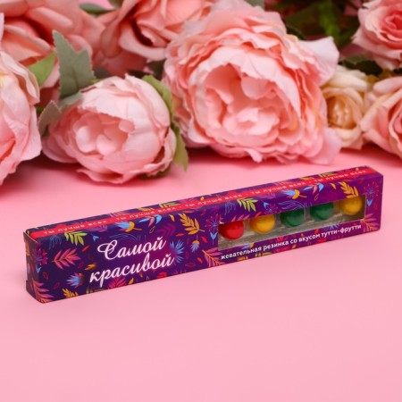 Chewing gum "The most beautiful", 20g