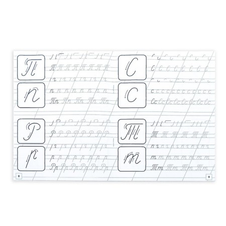 Recording Set "Educational", 8 pcs. 16 p.-6