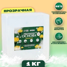 Soap base, 1 kg., The color is transparent