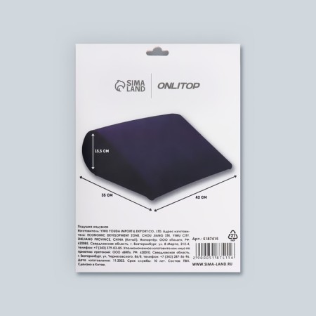 Pillow inflatable "drop", 42 × 35 cm, blue color-5