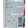 The disinfectant "DeO-Clor" orderly, 25 tablets of 3.4 g