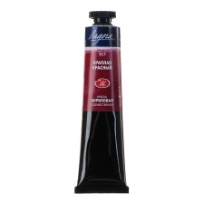 Acrylic artistic paint in the tube 46 ml, ZHK 