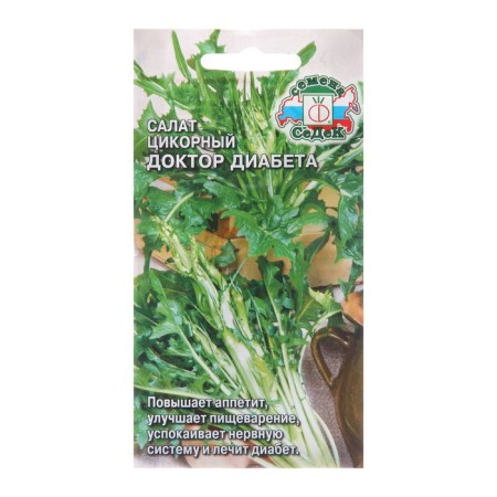 Salad Seeds "Dr. Diabetes", 0.5 g