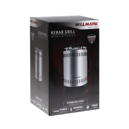 Electric barbecue Willmark WKG-1306, 1000 watts, 6 skewers, silver-4