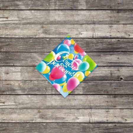 Mini -postcard "Happy Birthday", balls, 7 x 7 cm-1