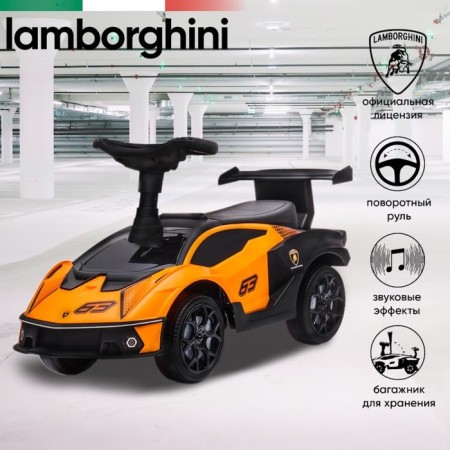 Sweet Baby Lamborghini 660 Range, Orange color