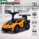 Sweet Baby Lamborghini 660 Range, Orange color