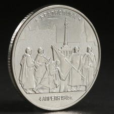 Coin 