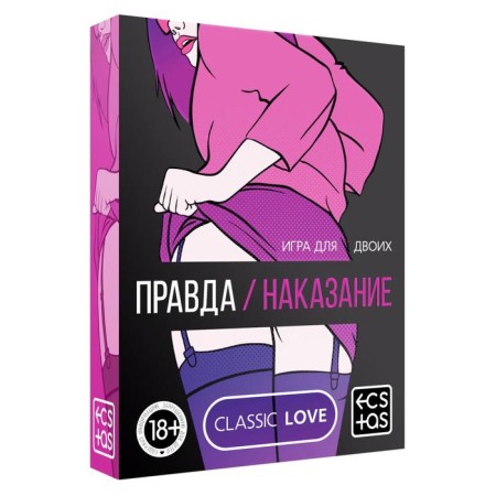 Sex game for couples "Truth/Punishment", 50 cards, chip, 18+-6