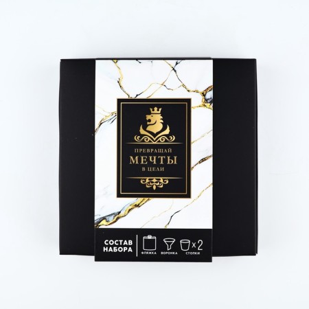 Gift set "Leo": Flake 240 ml, piles 30 ml x 2 pcs, funnel-7