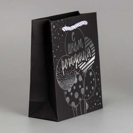 Gift package, packaging, “Happy Birthday!”, Black craft, 12 x 15 x 5.5 cm-2