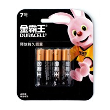 Alkalin battery Duracell Basic (CH), AAA, LR03-4BL, 1.5V, blister, 4 pcs.