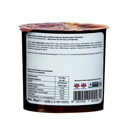A set of paste of peanut and bread sticks Kremondo, 55 g-1