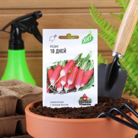 Seeds Radis 18 days 2.0 g hit x3 series hit x3-2